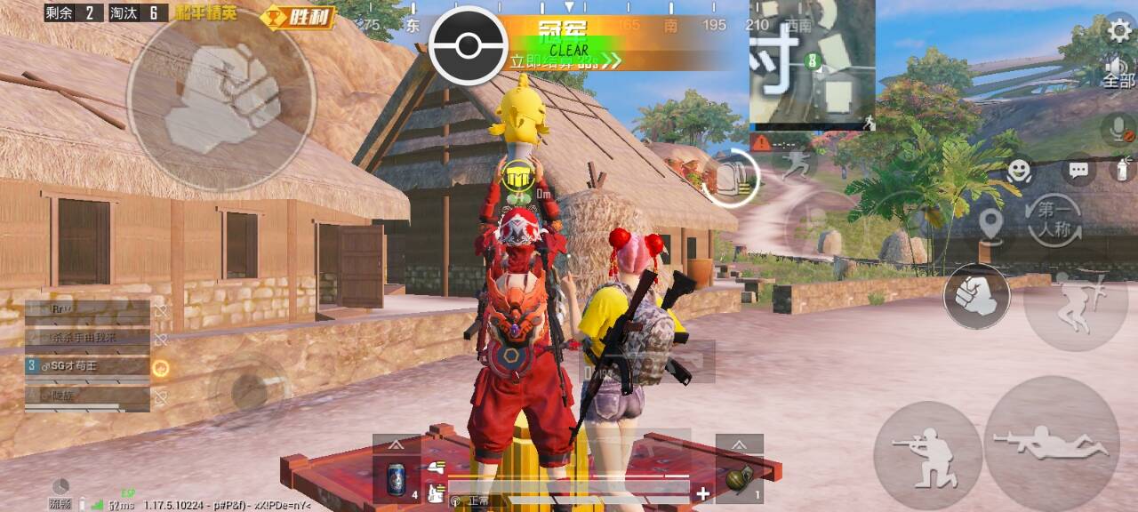 和平精英辅助《剑齿虎》一体直装横空出世