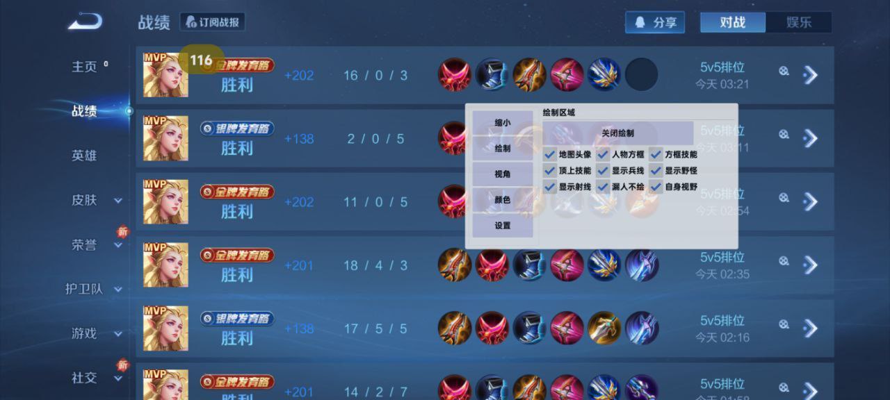 和平精英辅助【DODO】