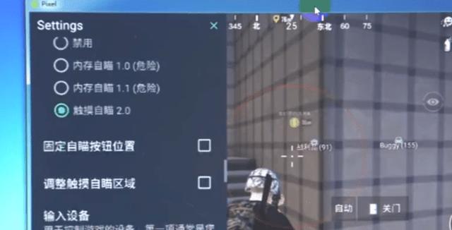 pubg地铁国际服《NRG》外挂度假岛随便乱杀