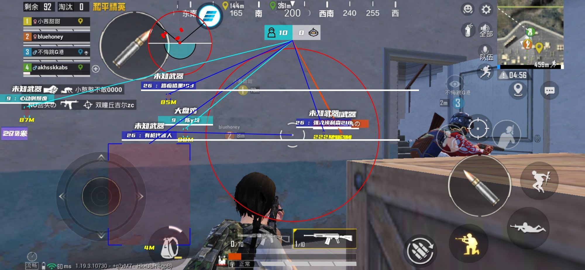 和平精英外挂【JOJO直装】子弹瞬击 物资透视 透视自瞄 透视绘制