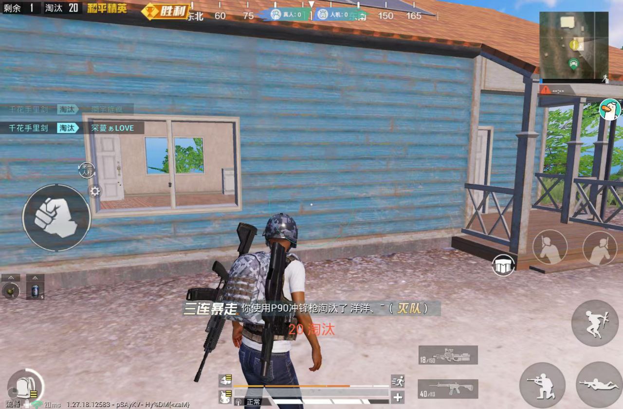 和平精英《葫芦娃》一体直装辅助嘎嘎稳